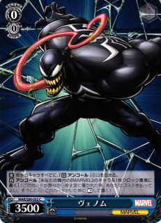 Venom /Weiss Schwarz - JAP / MARVEL Card Collection