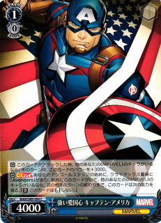 Captain America /Weiss Schwarz - JAP / MARVEL Card Collection