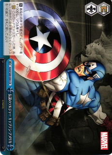 Captain America /Weiss Schwarz - JAP / MARVEL Card Collection