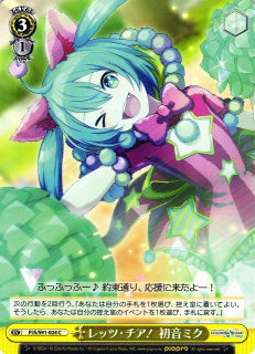 Let's Cheer! Hatsune Miku / Weiss Schwarz - Project SEKAI COLORFUL STAGE!