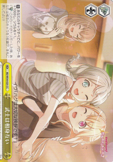 It Takes One to Know One / Weiss Schwarz -  Bang Dream Girls Band Party!