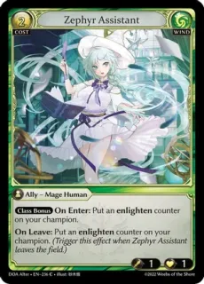 Zephyr Assistant / Grand Archive / Dawn of Ashes Alter Edition