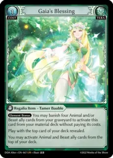 Gaia's Blessing / Grand Archive / Dawn of Ashes Alter Edition