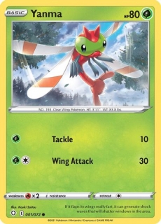 Yanma (P-GREEN) /POKEMON - Shining Fates