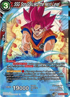 SSG Son Goku, to the Next Level (UC)/ Dragon Ball Super -  Supreme Rivalry